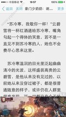 中国人和新加坡人可以办理菲律宾结婚证吗